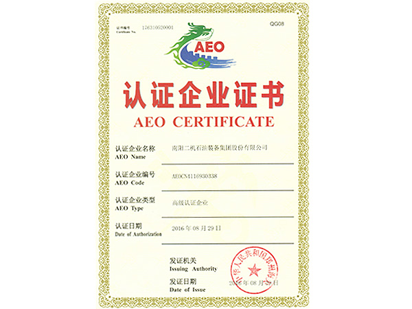 ���ظ߼���֤��ҵ