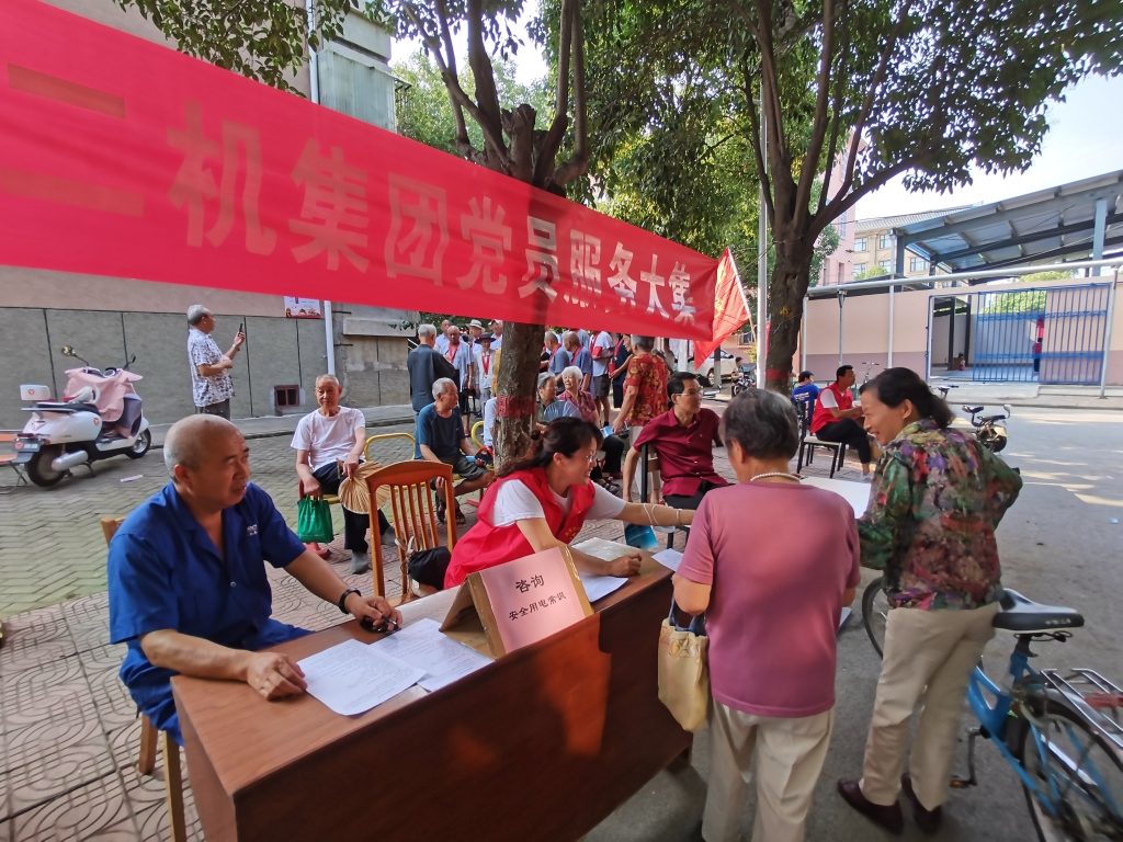 ��˾��֯��չ��Ա��ԸЧ�ʹ��˶�