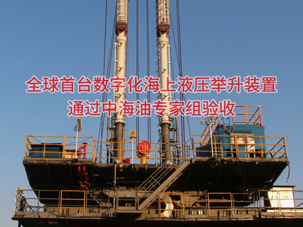 ȫ����̨���ֻ�����Һѹ����װ��ͨ���к���ר��������