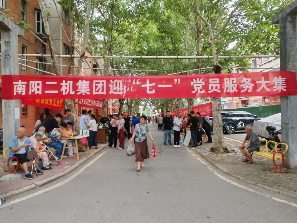 ɭ��������-׷�󽡿�,����һ��ɳ�������֯��չӭ