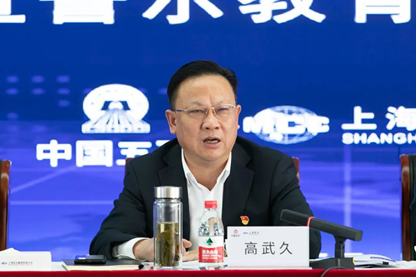 W020250303602906902890 9001cc金沙以诚为本(中国)有限公司官网