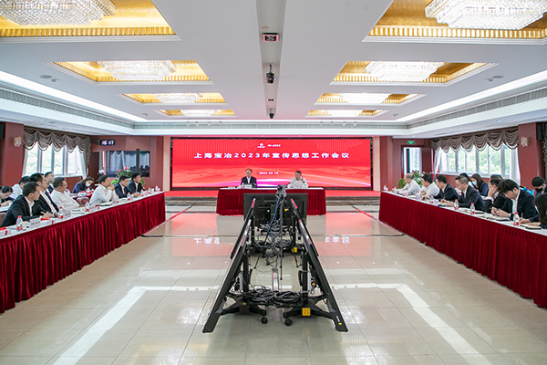 W020250303603581260695 9001cc金沙以诚为本(中国)有限公司官网