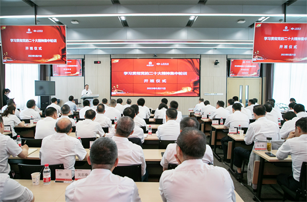 W020250303604285366808 9001cc金沙以诚为本(中国)有限公司官网