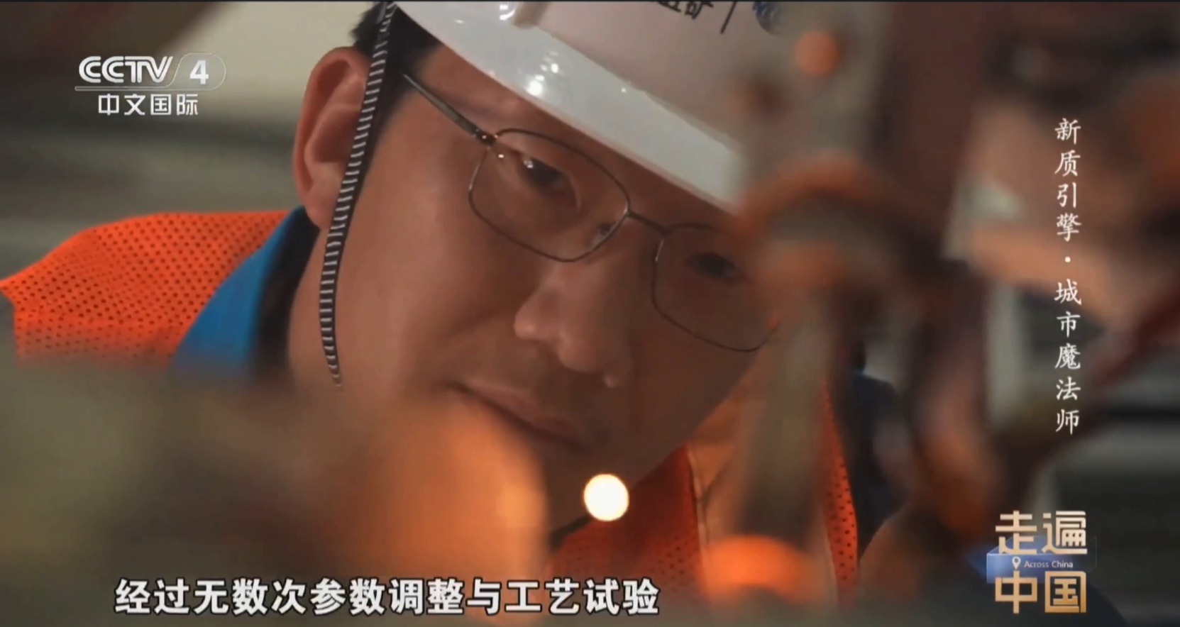 W020260115621219495949 9001cc金沙以诚为本(中国)有限公司官网