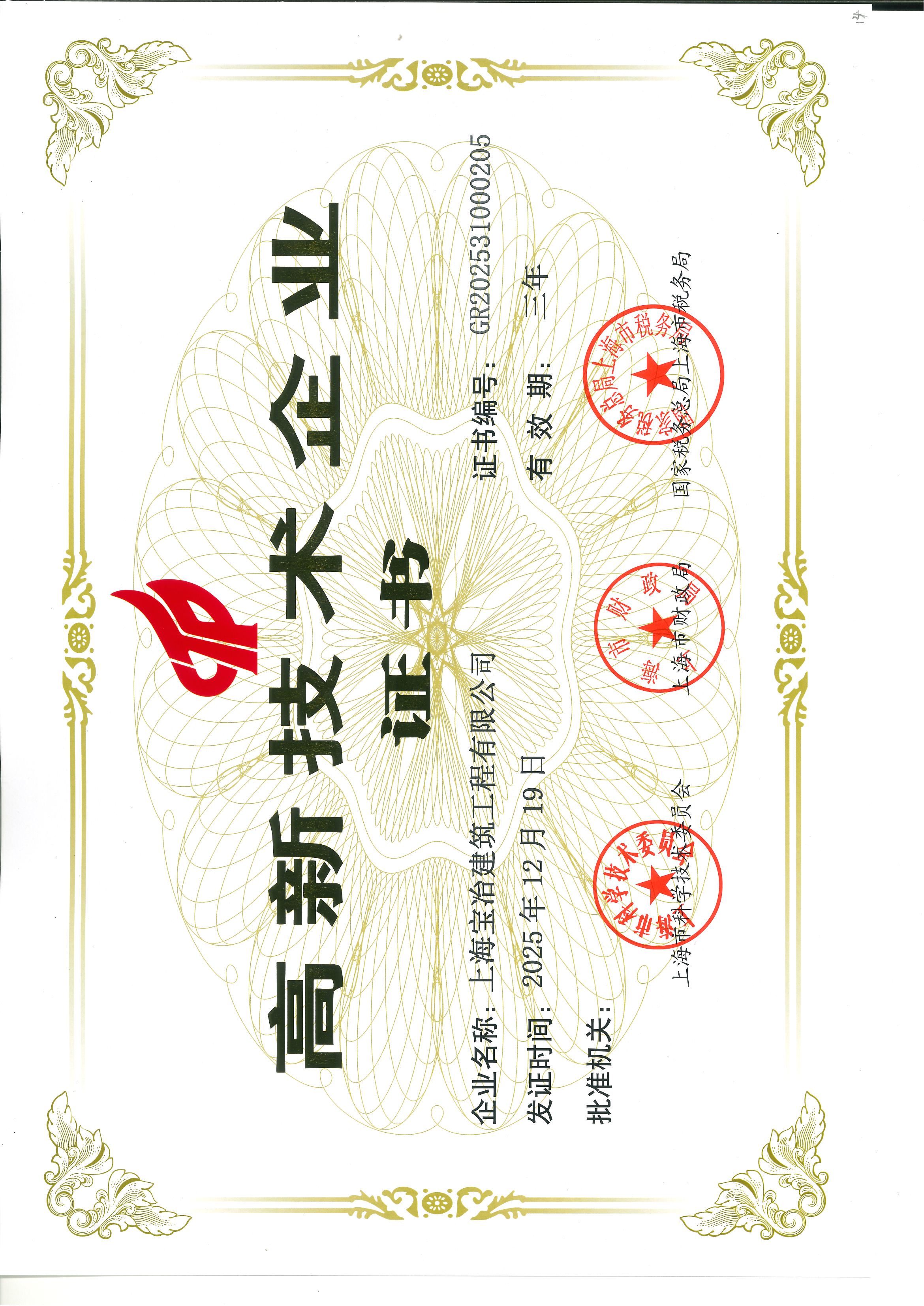 W020260408350854271346 9001cc金沙以诚为本(中国)有限公司官网