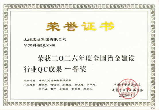 W020260413567294894787 9001cc金沙以诚为本(中国)有限公司官网