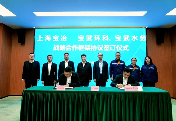 W020260206372385635371 9001cc金沙以诚为本(中国)有限公司官网