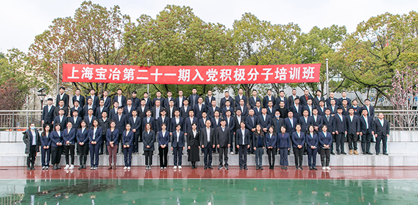 W020250303605217641947 9001cc金沙以诚为本(中国)有限公司官网