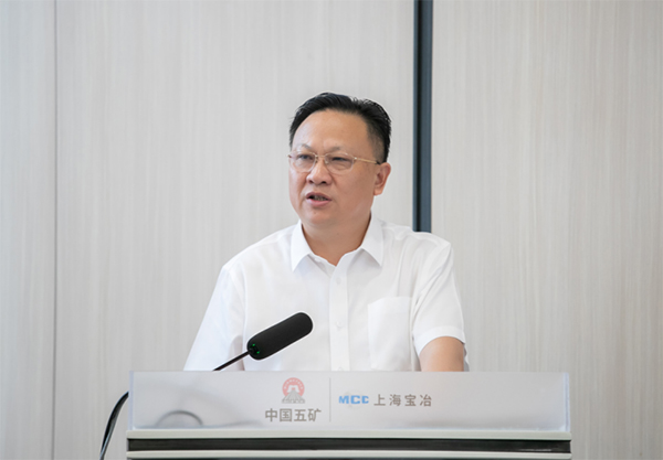 W020250303605369435669 9001cc金沙以诚为本(中国)有限公司官网