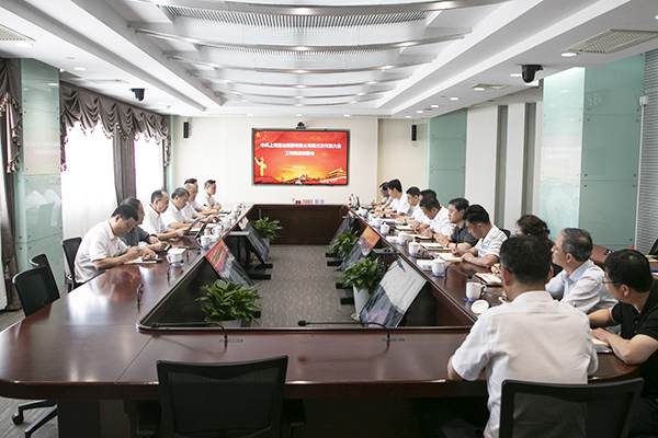 W020250303605386873628 9001cc金沙以诚为本(中国)有限公司官网