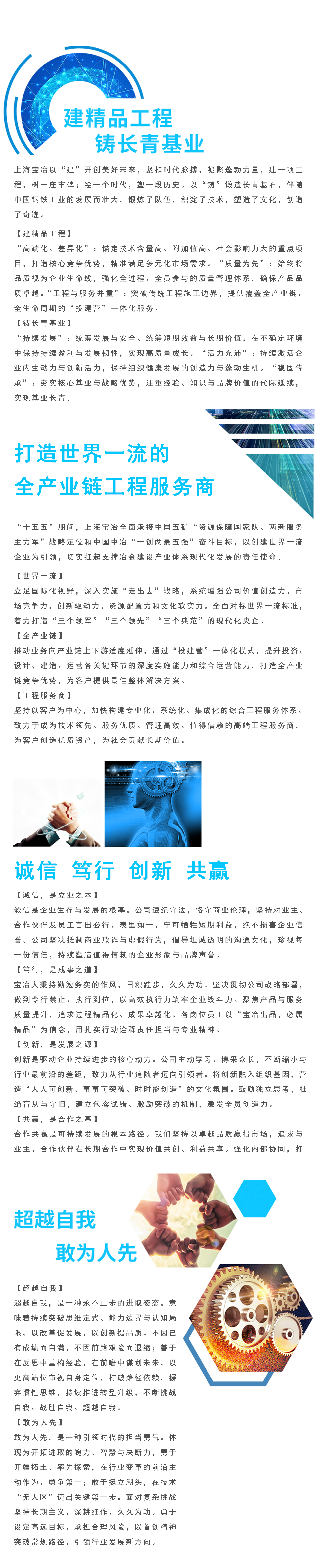 W020260403349295449715 9001cc金沙以诚为本(中国)有限公司官网